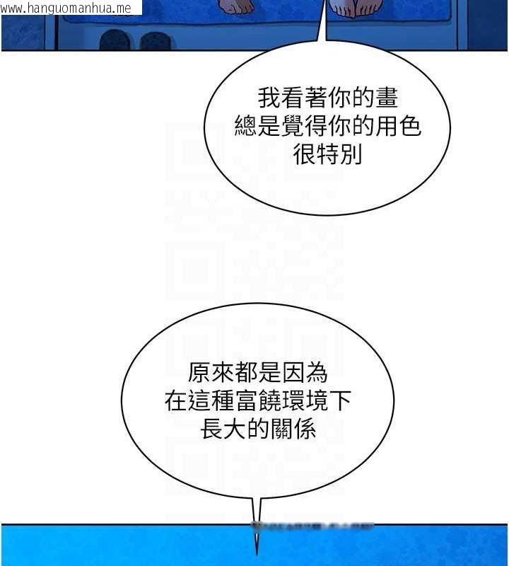 韩国漫画友情万睡韩漫_友情万睡-第114话-比星空还耀眼的澄雅在线免费阅读-韩国漫画-第59张图片