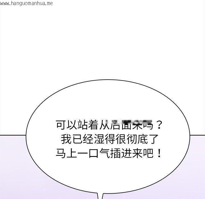 韩国漫画走不出的房间：第二季韩漫_走不出的房间：第二季-第24话在线免费阅读-韩国漫画-第80张图片