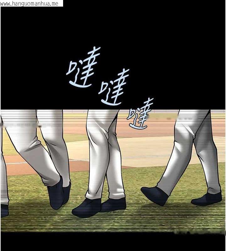 韩国漫画炸裂吧!巨棒韩漫_炸裂吧!巨棒-第66话-会长，请喝乳沟酒在线免费阅读-韩国漫画-第104张图片