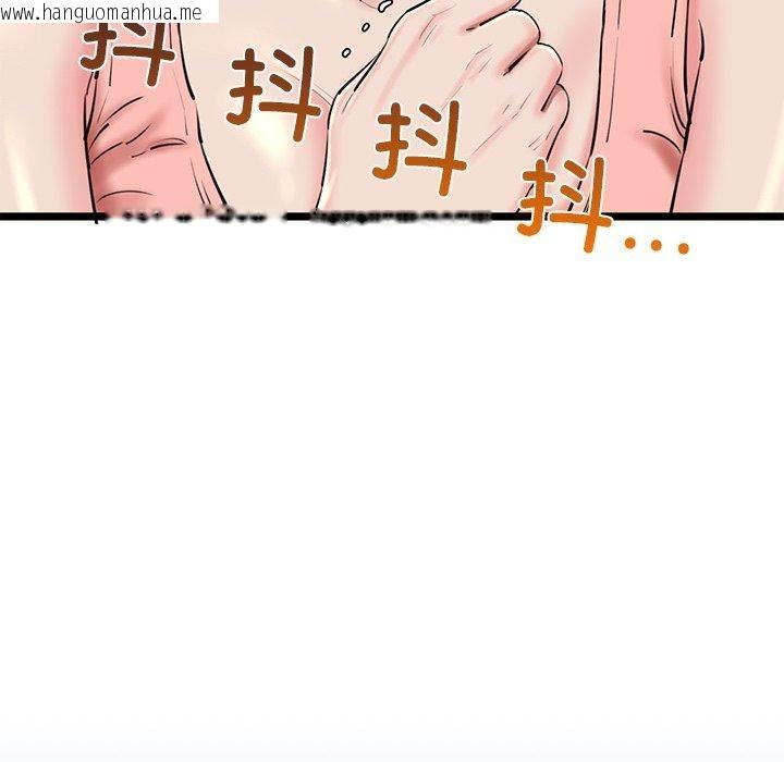 韩国漫画我的拉拉队宝贝韩漫_我的拉拉队宝贝-第26话在线免费阅读-韩国漫画-第187张图片