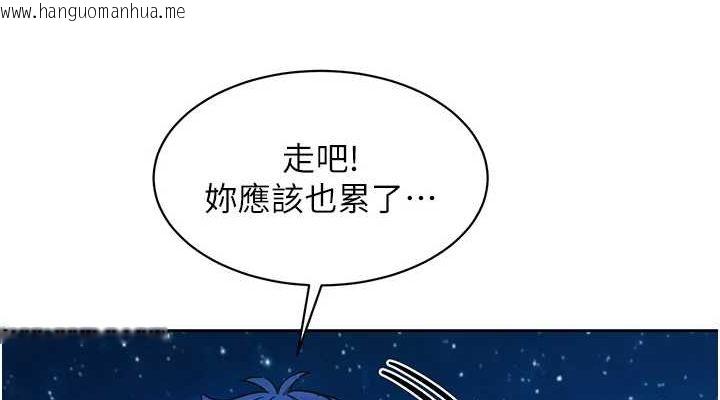 韩国漫画友情万睡韩漫_友情万睡-第114话-比星空还耀眼的澄雅在线免费阅读-韩国漫画-第76张图片