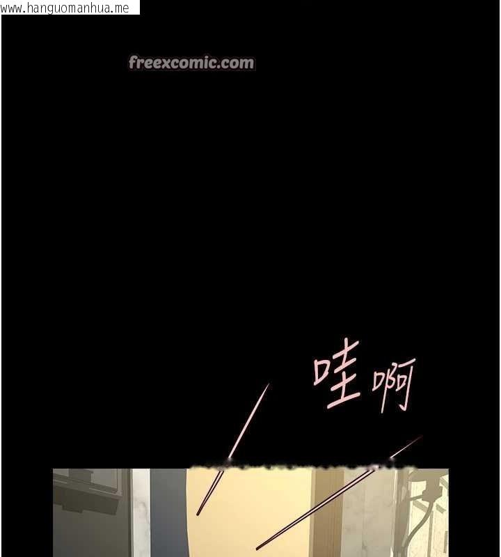 韩国漫画炸裂吧!巨棒韩漫_炸裂吧!巨棒-第66话-会长，请喝乳沟酒在线免费阅读-韩国漫画-第64张图片