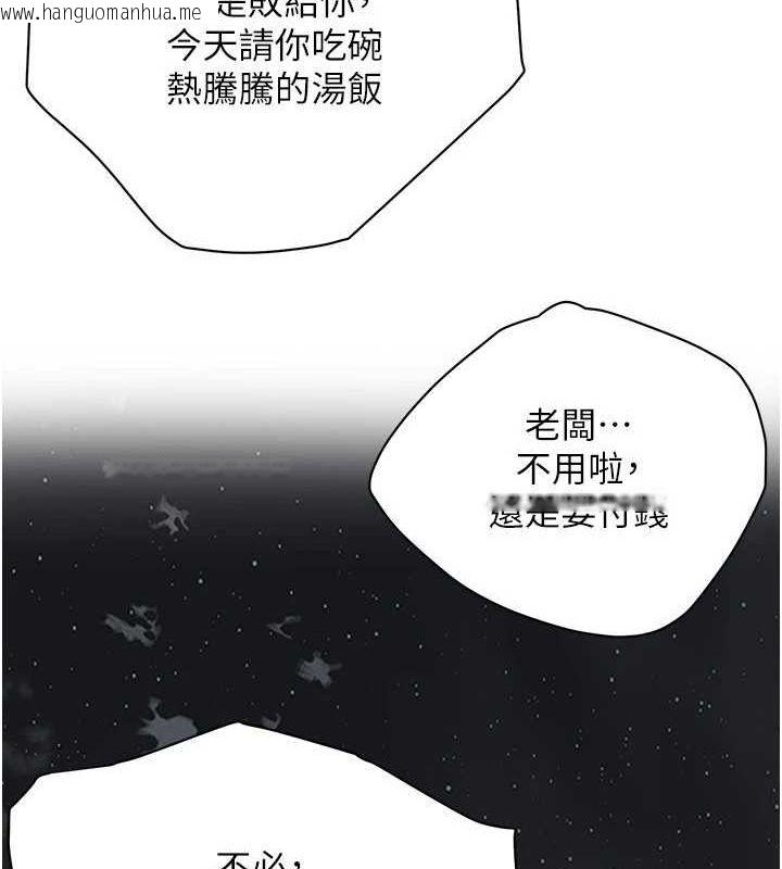 韩国漫画街头干架王韩漫_街头干架王-最终话-寻找幸福相伴一生的人在线免费阅读-韩国漫画-第151张图片