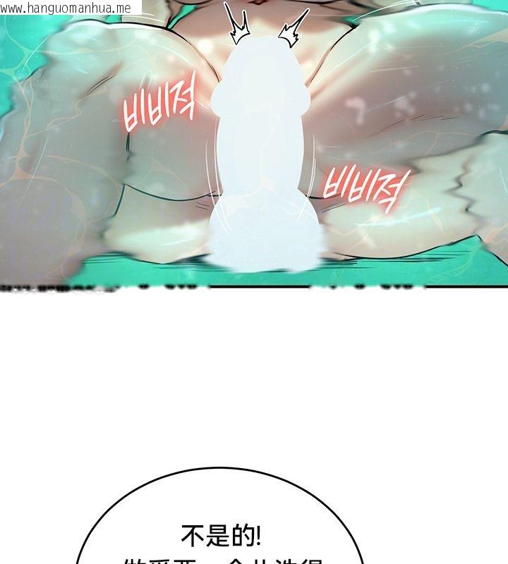 韩国漫画重生士兵的雌性征服日志!/异世界重生之后宫养成记韩漫_重生士兵的雌性征服日志!/异世界重生之后宫养成记-第49话在线免费阅读-韩国漫画-第34张图片