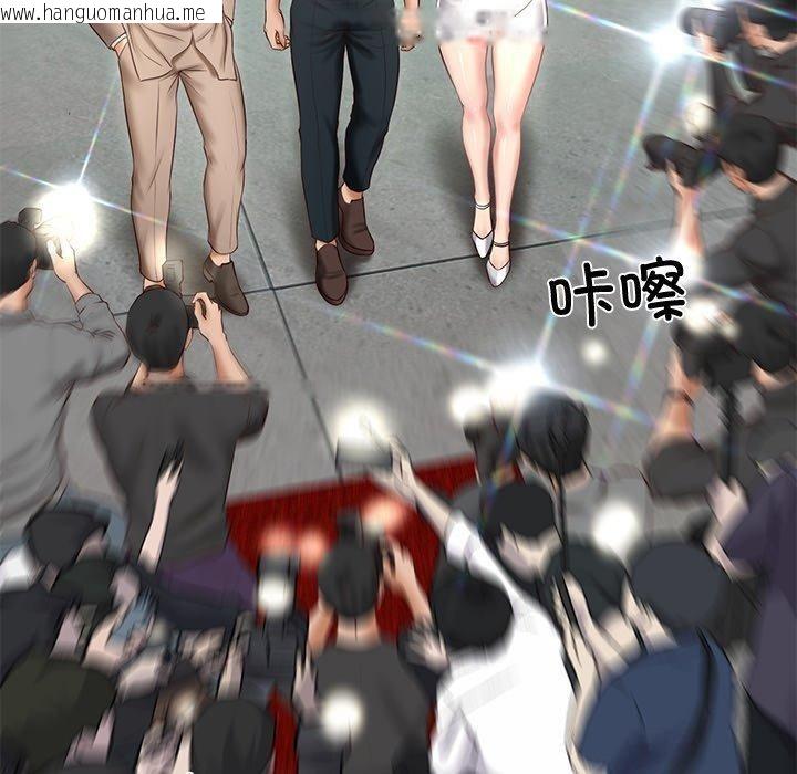 韩国漫画财阀家的女婿韩漫_财阀家的女婿-第16话在线免费阅读-韩国漫画-第19张图片