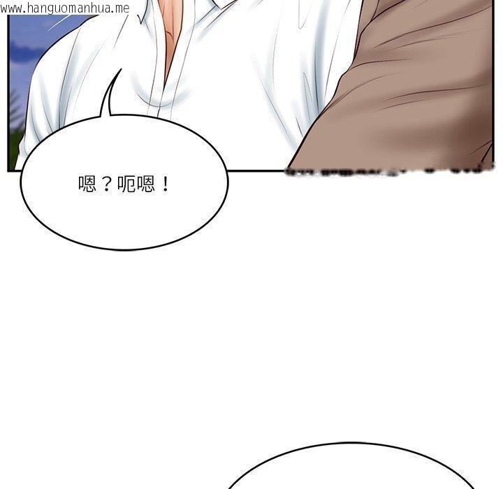 韩国漫画财阀家的女婿韩漫_财阀家的女婿-第16话在线免费阅读-韩国漫画-第94张图片
