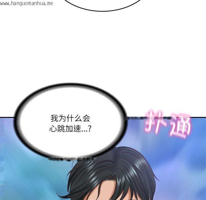 韩国漫画财阀家的女婿韩漫_财阀家的女婿-第16话在线免费阅读-韩国漫画-第99张图片