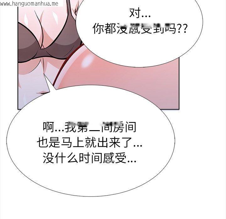 韩国漫画走不出的房间：第二季韩漫_走不出的房间：第二季-第24话在线免费阅读-韩国漫画-第136张图片