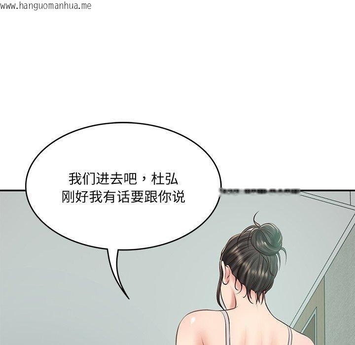 韩国漫画财阀家的女婿韩漫_财阀家的女婿-第16话在线免费阅读-韩国漫画-第8张图片