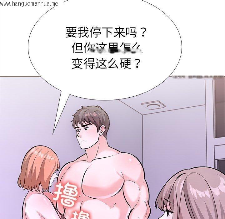 韩国漫画走不出的房间：第二季韩漫_走不出的房间：第二季-第24话在线免费阅读-韩国漫画-第67张图片