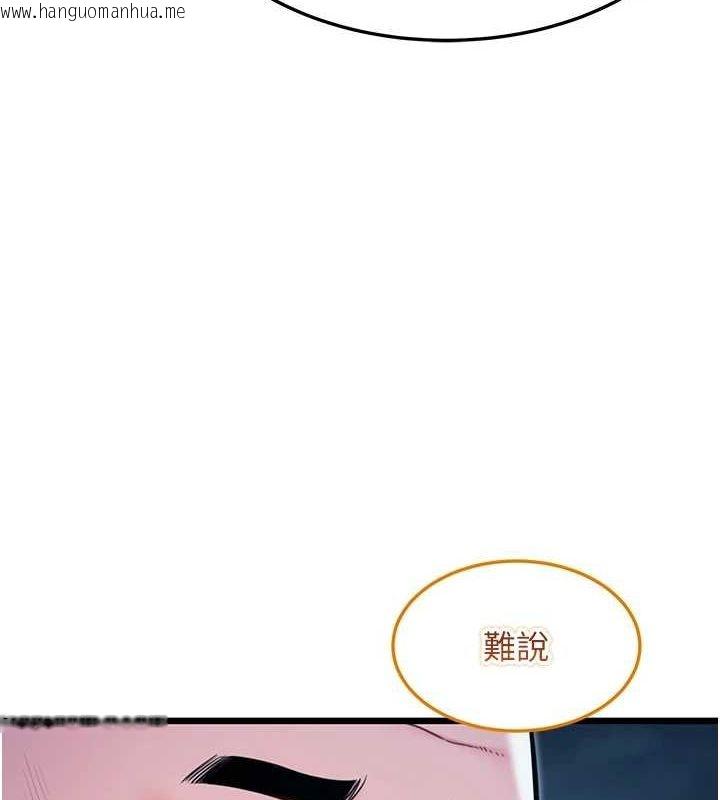 韩国漫画命运:贞洁欲女韩漫_命运:贞洁欲女-第26话-初尝180度淫机式在线免费阅读-韩国漫画-第6张图片