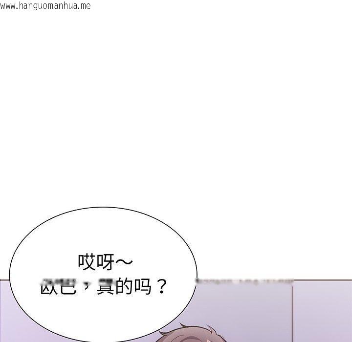 韩国漫画走不出的房间：第二季韩漫_走不出的房间：第二季-第24话在线免费阅读-韩国漫画-第58张图片