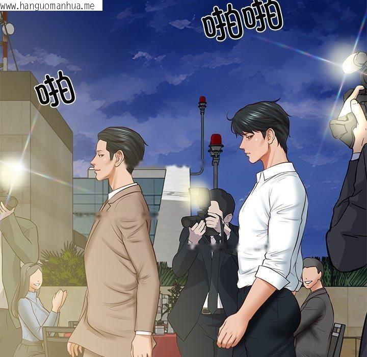 韩国漫画财阀家的女婿韩漫_财阀家的女婿-第16话在线免费阅读-韩国漫画-第142张图片