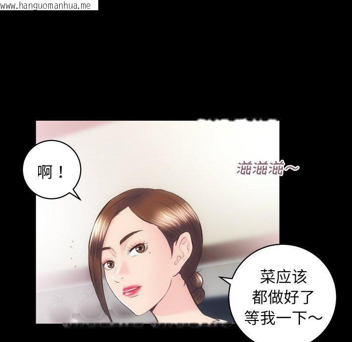 韩国漫画房产姐妹花韩漫_房产姐妹花-第27话在线免费阅读-韩国漫画-第30张图片