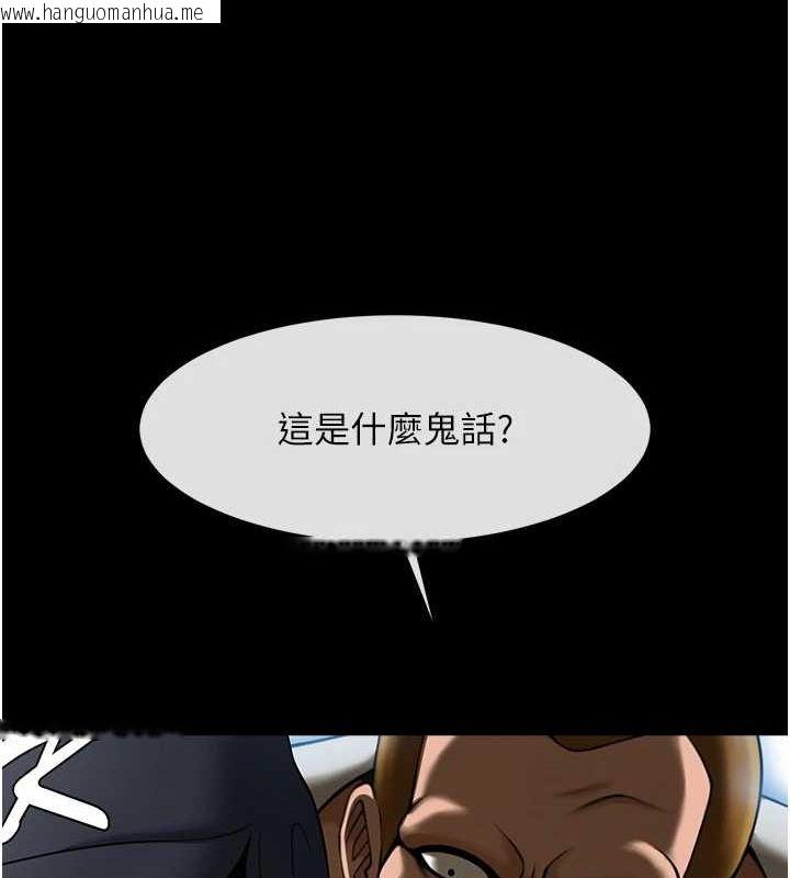 韩国漫画炸裂吧!巨棒韩漫_炸裂吧!巨棒-第66话-会长，请喝乳沟酒在线免费阅读-韩国漫画-第109张图片