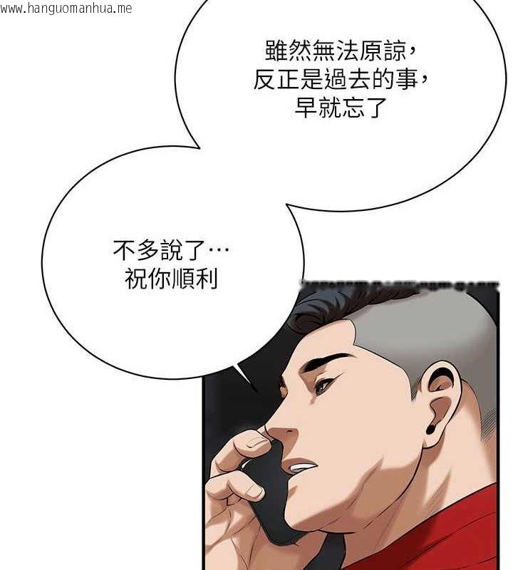 韩国漫画街头干架王韩漫_街头干架王-最终话-寻找幸福相伴一生的人在线免费阅读-韩国漫画-第108张图片