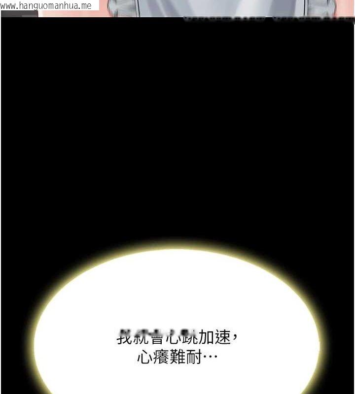 韩国漫画复仇母女丼韩漫_复仇母女丼-第91话-被大叔的精液喂饱了在线免费阅读-韩国漫画-第117张图片