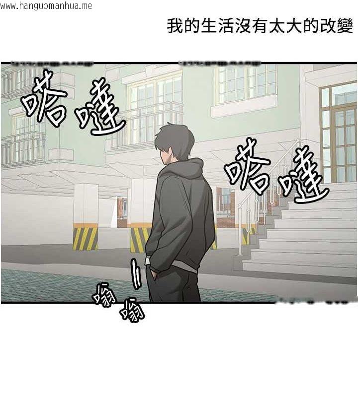 韩国漫画抢女友速成班韩漫_抢女友速成班-最终话-延续到现实中的「性福」在线免费阅读-韩国漫画-第196张图片