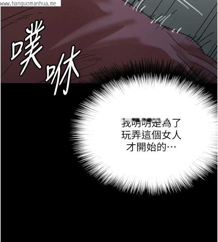 韩国漫画养父的女儿们韩漫_养父的女儿们-第70话-你总是很懂得取悦我在线免费阅读-韩国漫画-第8张图片