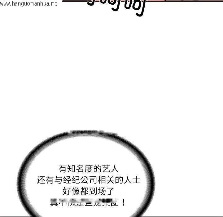 韩国漫画财阀家的女婿韩漫_财阀家的女婿-第16话在线免费阅读-韩国漫画-第121张图片