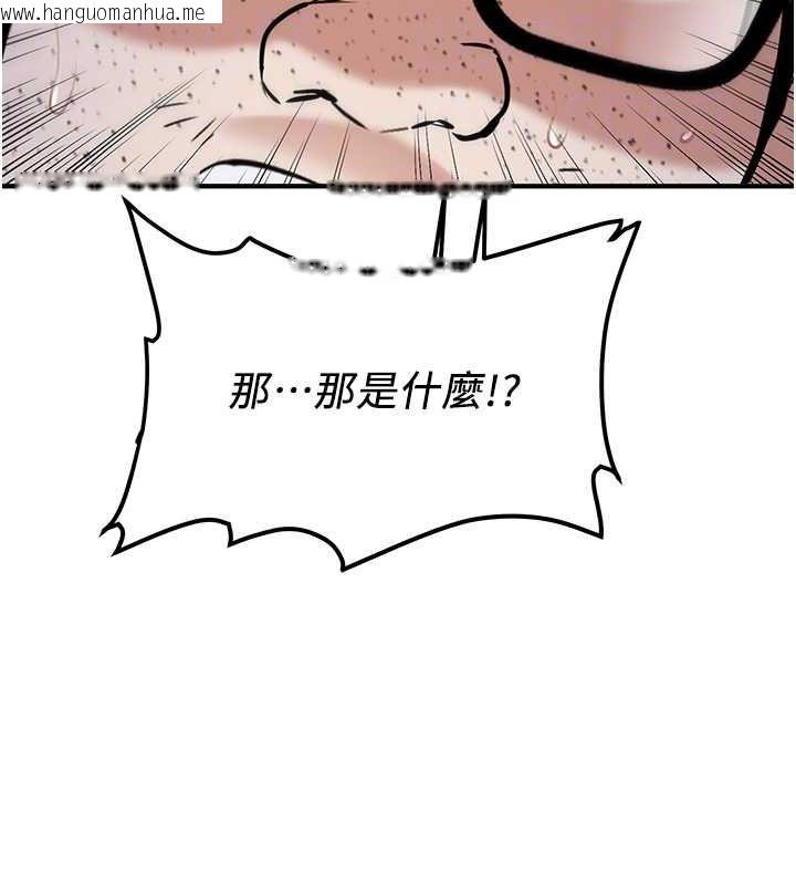 韩国漫画抢女友速成班韩漫_抢女友速成班-最终话-延续到现实中的「性福」在线免费阅读-韩国漫画-第123张图片