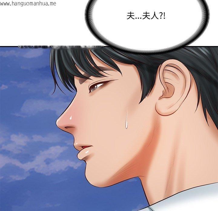 韩国漫画财阀家的女婿韩漫_财阀家的女婿-第16话在线免费阅读-韩国漫画-第133张图片