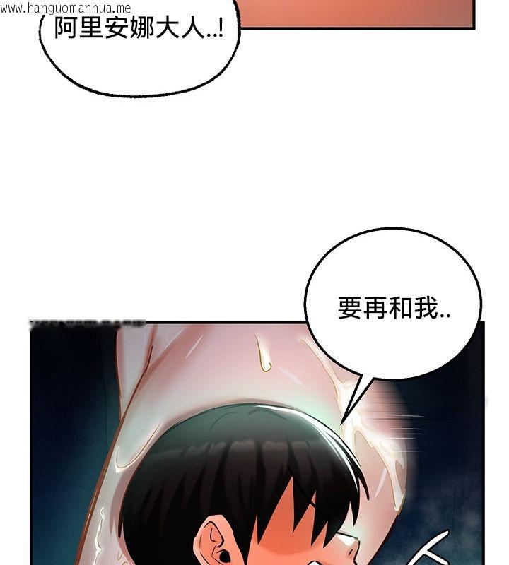 韩国漫画重生士兵的雌性征服日志!/异世界重生之后宫养成记韩漫_重生士兵的雌性征服日志!/异世界重生之后宫养成记-第50话在线免费阅读-韩国漫画-第24张图片