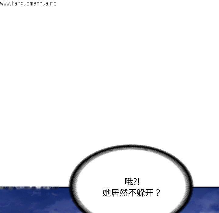 韩国漫画财阀家的女婿韩漫_财阀家的女婿-第16话在线免费阅读-韩国漫画-第52张图片