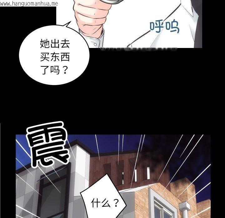 韩国漫画房产姐妹花韩漫_房产姐妹花-第27话在线免费阅读-韩国漫画-第5张图片