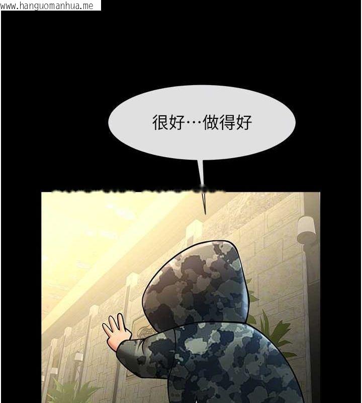 韩国漫画炸裂吧!巨棒韩漫_炸裂吧!巨棒-第66话-会长，请喝乳沟酒在线免费阅读-韩国漫画-第90张图片