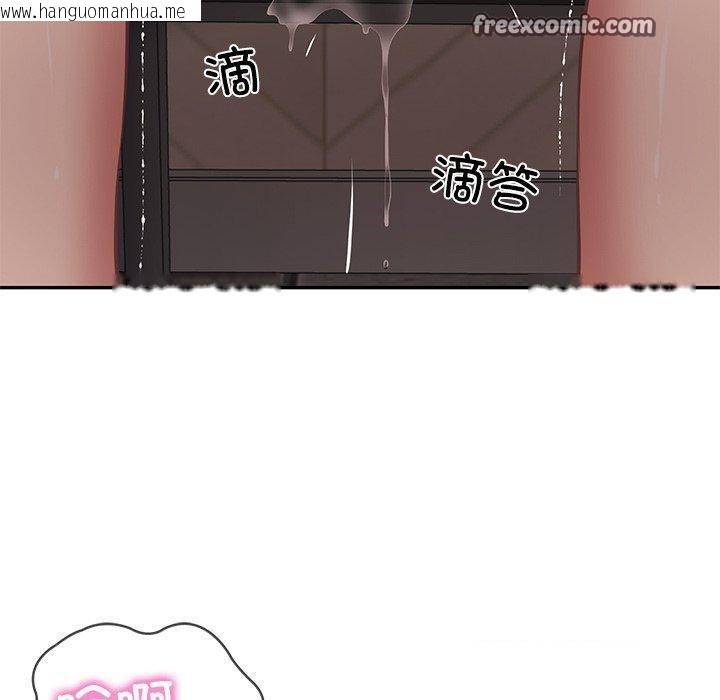 韩国漫画财阀家的女婿韩漫_财阀家的女婿-第16话在线免费阅读-韩国漫画-第75张图片