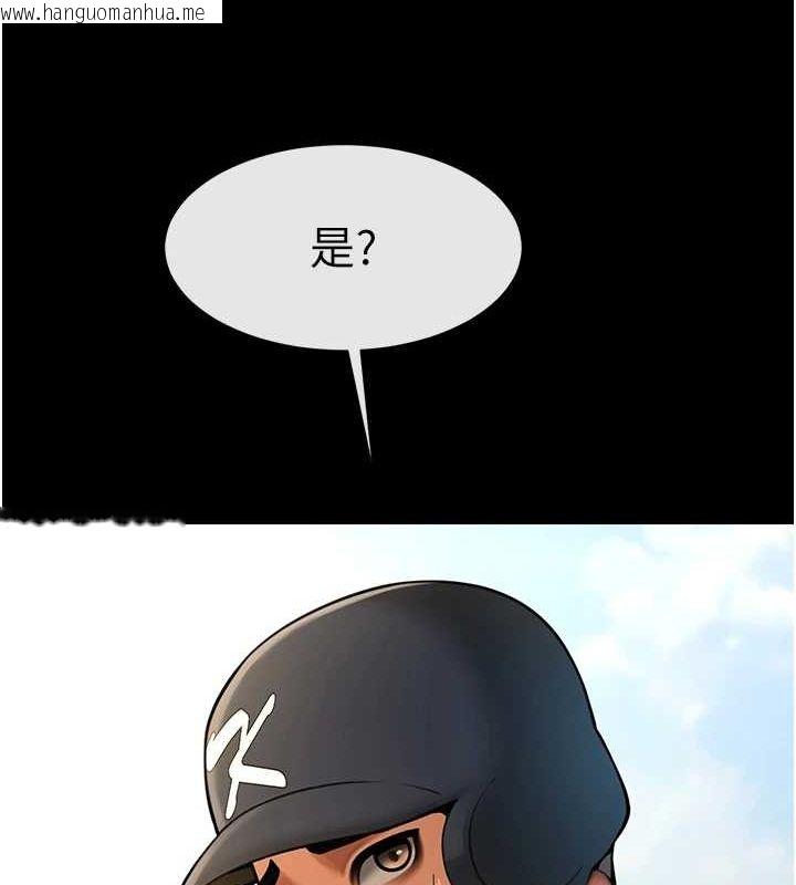 韩国漫画炸裂吧!巨棒韩漫_炸裂吧!巨棒-第66话-会长，请喝乳沟酒在线免费阅读-韩国漫画-第116张图片