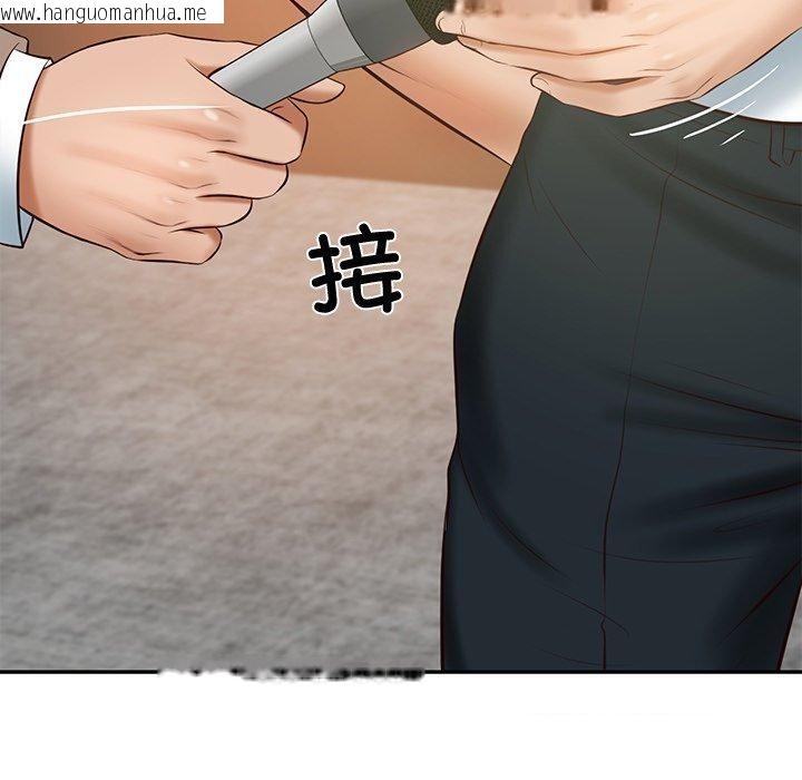 韩国漫画财阀家的女婿韩漫_财阀家的女婿-第16话在线免费阅读-韩国漫画-第159张图片