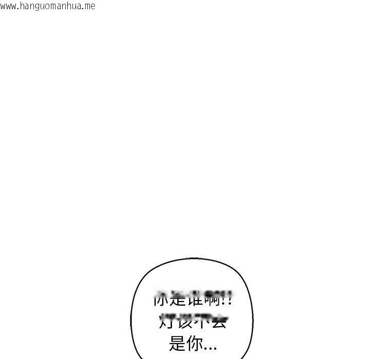 韩国漫画我的拉拉队宝贝韩漫_我的拉拉队宝贝-第26话在线免费阅读-韩国漫画-第66张图片