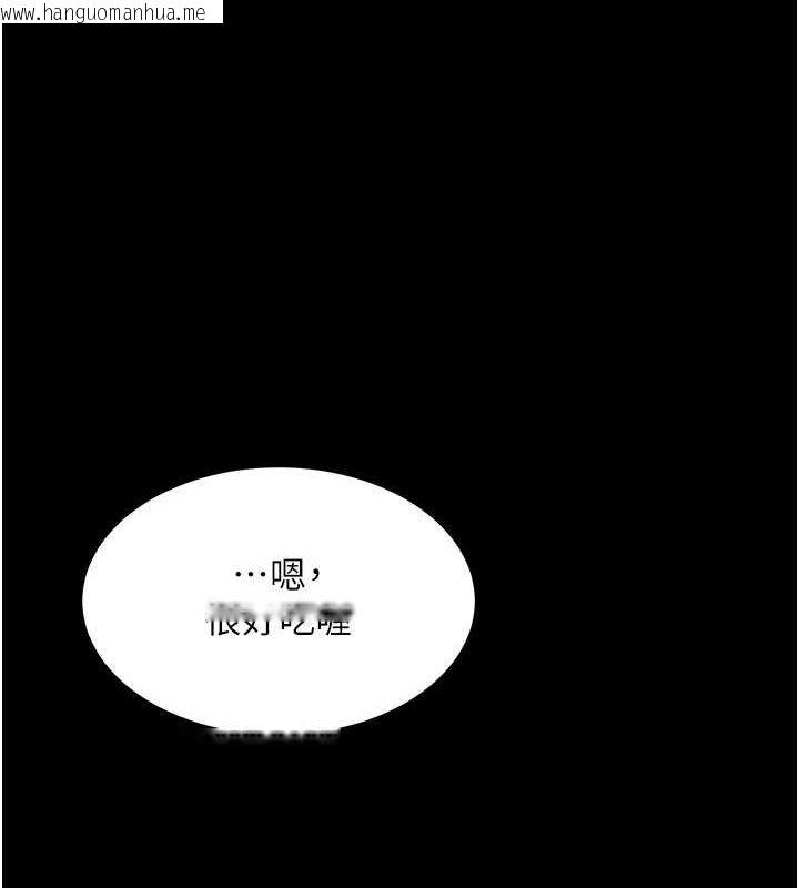 韩国漫画复仇母女丼韩漫_复仇母女丼-第91话-被大叔的精液喂饱了在线免费阅读-韩国漫画-第154张图片