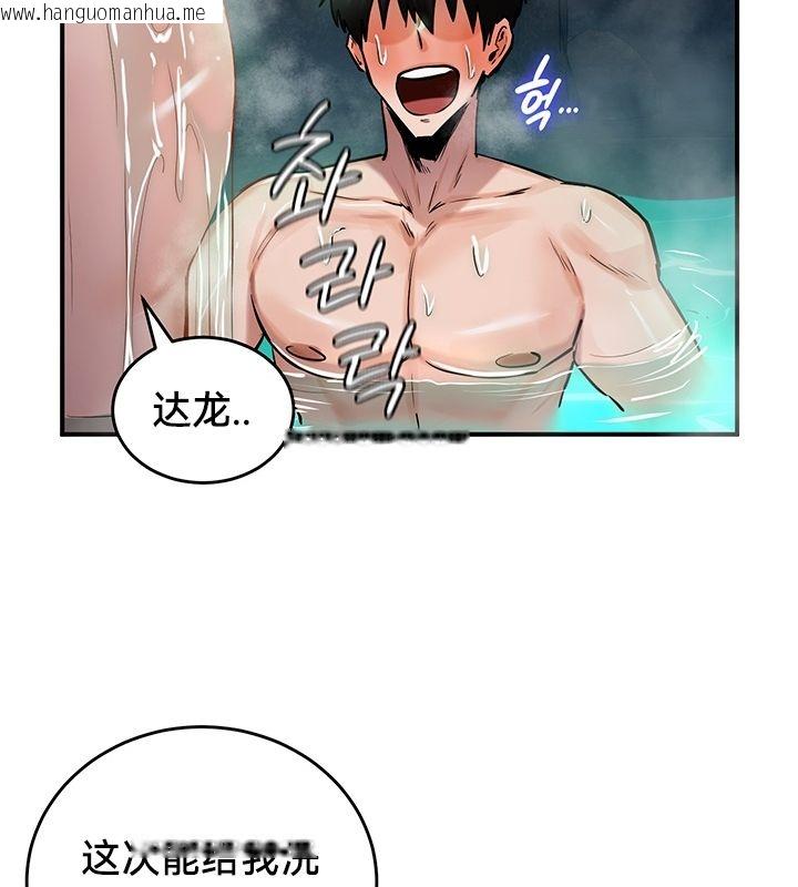 韩国漫画重生士兵的雌性征服日志!/异世界重生之后宫养成记韩漫_重生士兵的雌性征服日志!/异世界重生之后宫养成记-第49话在线免费阅读-韩国漫画-第50张图片