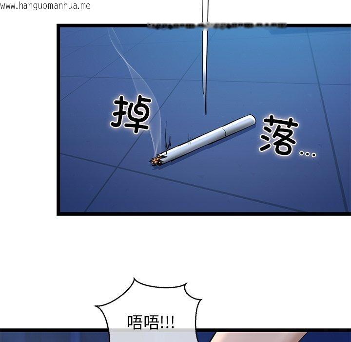 韩国漫画我的拉拉队宝贝韩漫_我的拉拉队宝贝-第26话在线免费阅读-韩国漫画-第74张图片