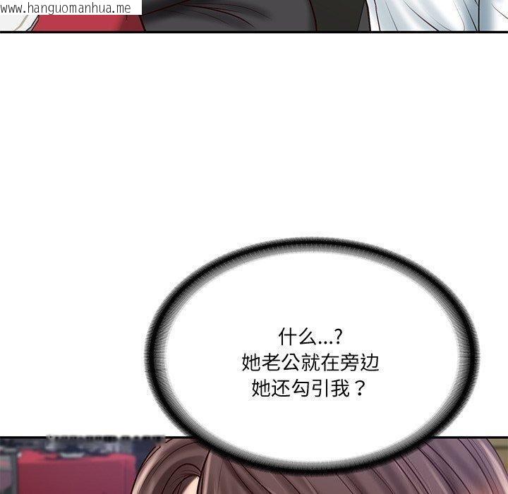 韩国漫画财阀家的女婿韩漫_财阀家的女婿-第16话在线免费阅读-韩国漫画-第43张图片