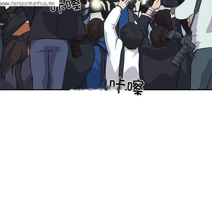 韩国漫画财阀家的女婿韩漫_财阀家的女婿-第16话在线免费阅读-韩国漫画-第22张图片