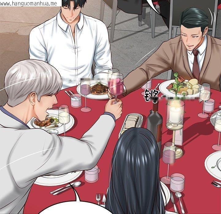 韩国漫画财阀家的女婿韩漫_财阀家的女婿-第16话在线免费阅读-韩国漫画-第55张图片