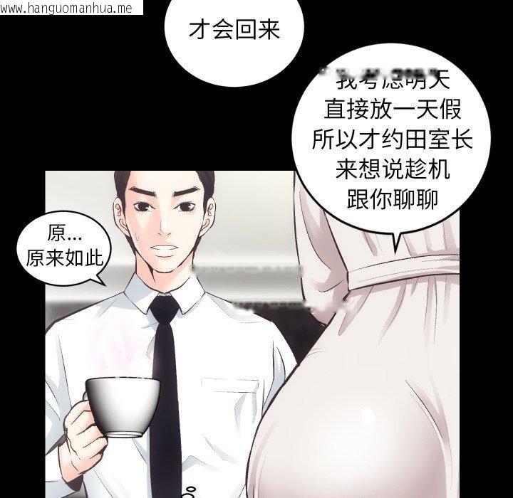 韩国漫画房产姐妹花韩漫_房产姐妹花-第27话在线免费阅读-韩国漫画-第24张图片