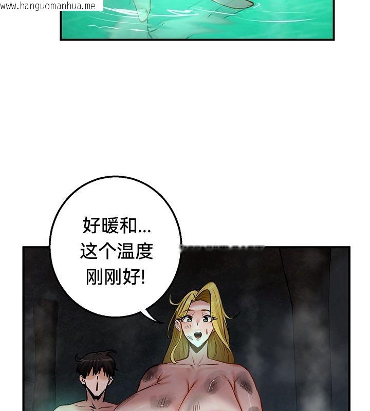 韩国漫画重生士兵的雌性征服日志!/异世界重生之后宫养成记韩漫_重生士兵的雌性征服日志!/异世界重生之后宫养成记-第49话在线免费阅读-韩国漫画-第25张图片
