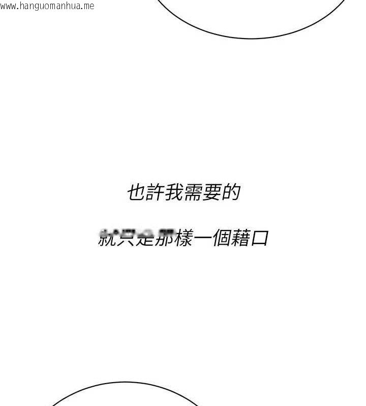 韩国漫画街头干架王韩漫_街头干架王-最终话-寻找幸福相伴一生的人在线免费阅读-韩国漫画-第99张图片