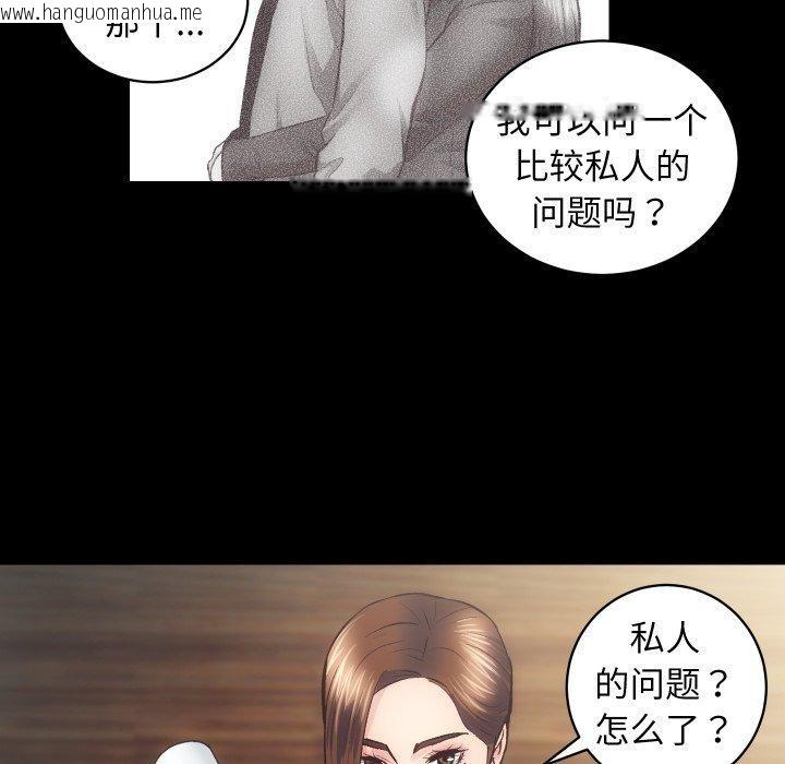 韩国漫画房产姐妹花韩漫_房产姐妹花-第27话在线免费阅读-韩国漫画-第35张图片