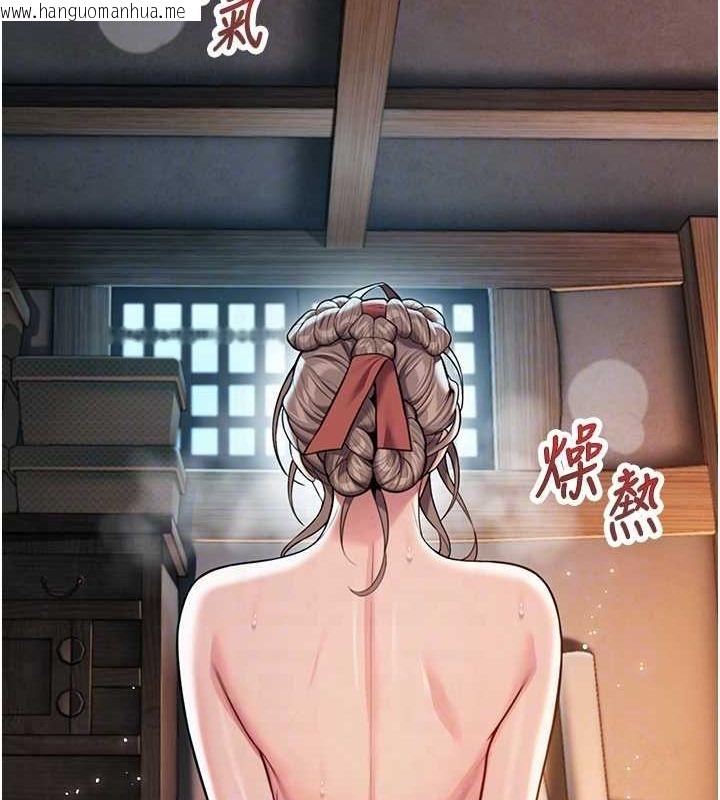 韩国漫画命运:贞洁欲女韩漫_命运:贞洁欲女-第26话-初尝180度淫机式在线免费阅读-韩国漫画-第17张图片