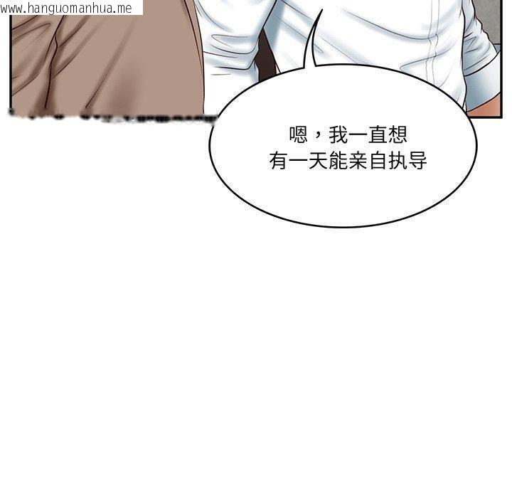 韩国漫画财阀家的女婿韩漫_财阀家的女婿-第16话在线免费阅读-韩国漫画-第12张图片