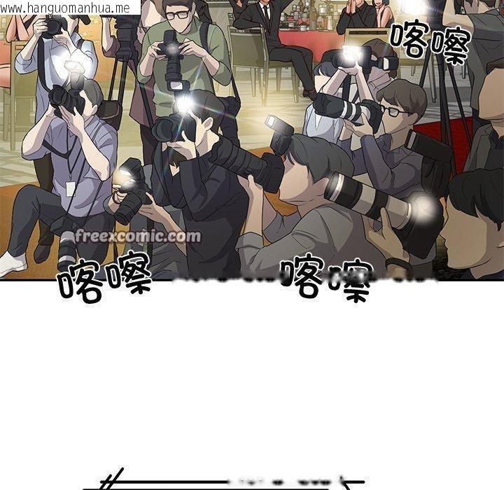 韩国漫画财阀家的女婿韩漫_财阀家的女婿-第16话在线免费阅读-韩国漫画-第150张图片