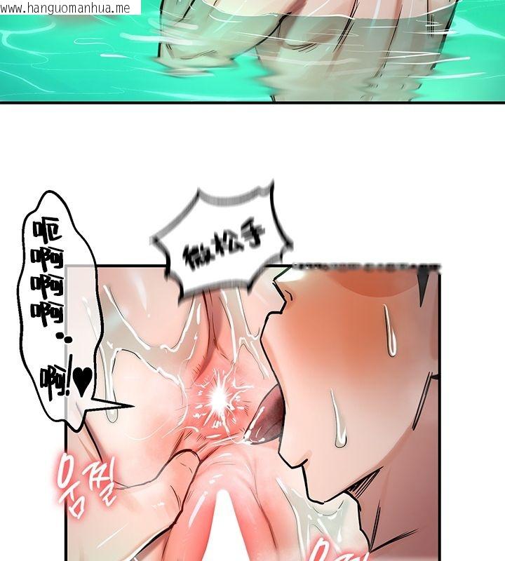 韩国漫画重生士兵的雌性征服日志!/异世界重生之后宫养成记韩漫_重生士兵的雌性征服日志!/异世界重生之后宫养成记-第49话在线免费阅读-韩国漫画-第56张图片