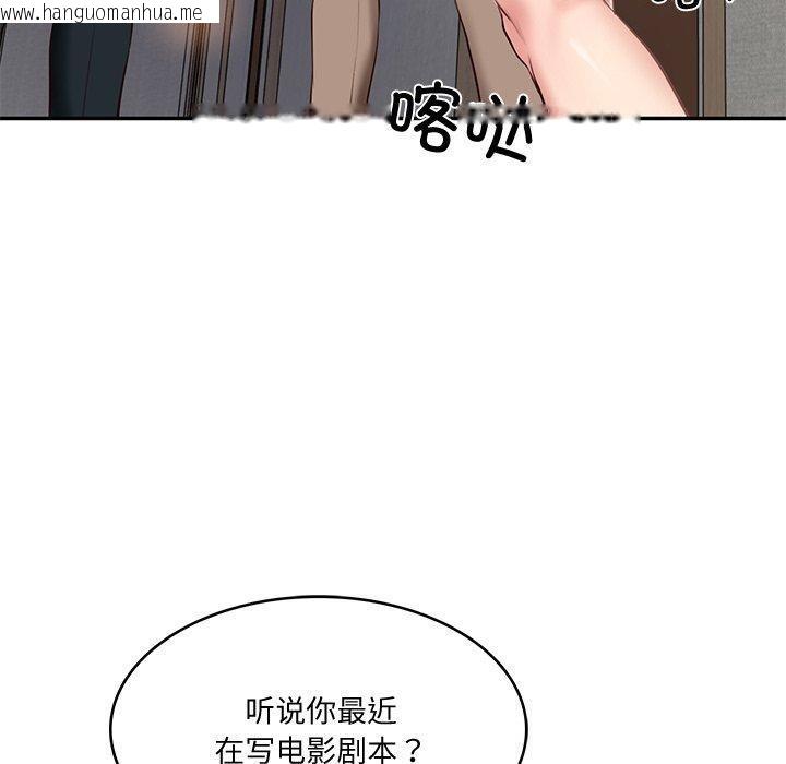 韩国漫画财阀家的女婿韩漫_财阀家的女婿-第16话在线免费阅读-韩国漫画-第10张图片