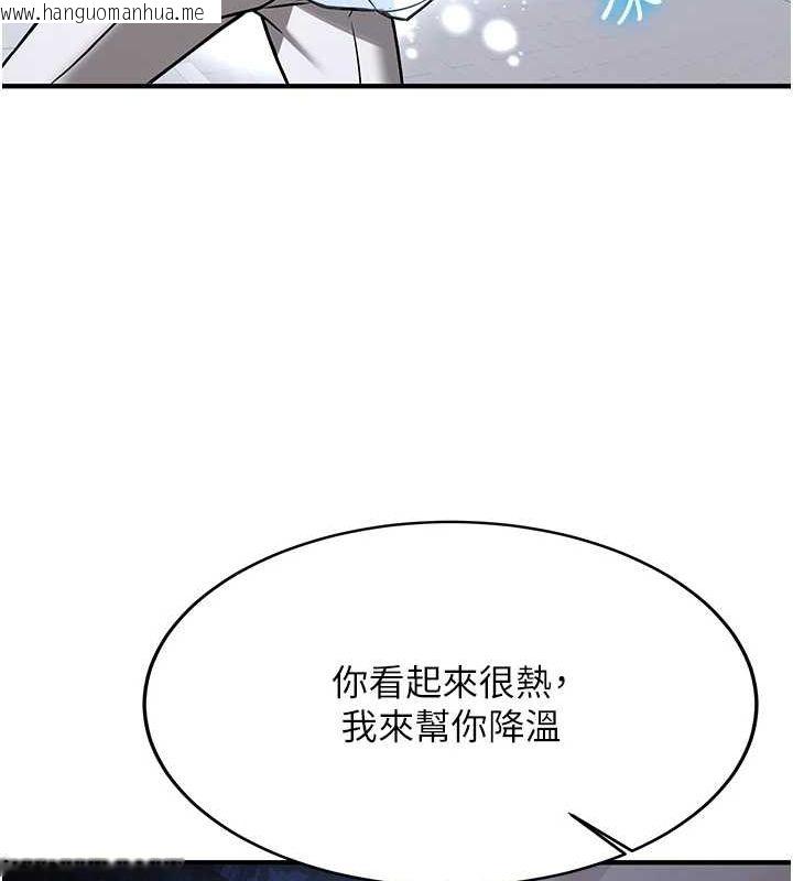 韩国漫画抢女友速成班韩漫_抢女友速成班-最终话-延续到现实中的「性福」在线免费阅读-韩国漫画-第81张图片